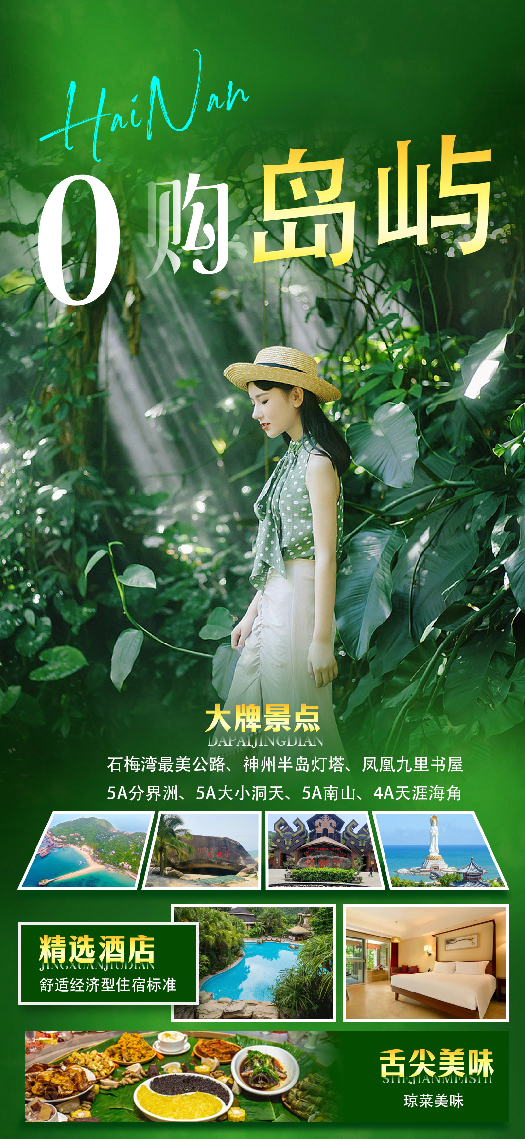 解析三亚定制：如何找到兼具性价比与专业度的服务中心