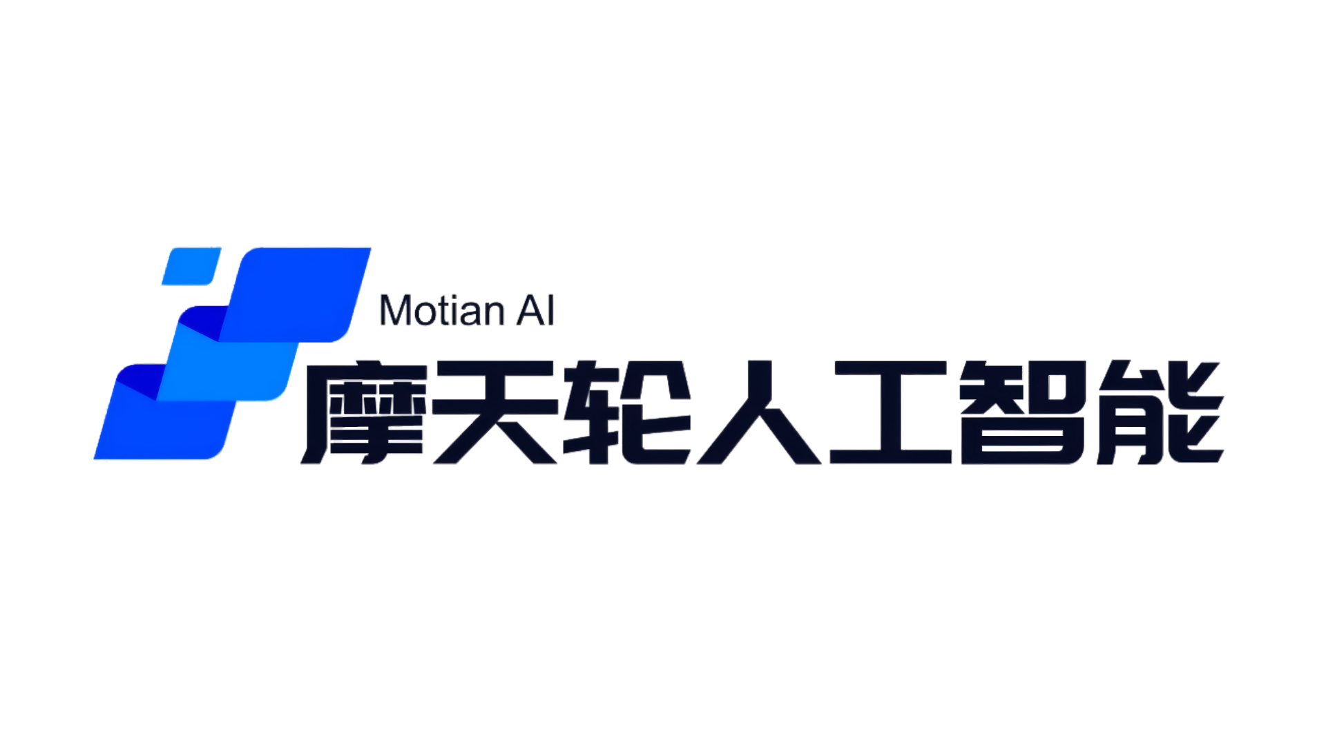 星云AI优化系统