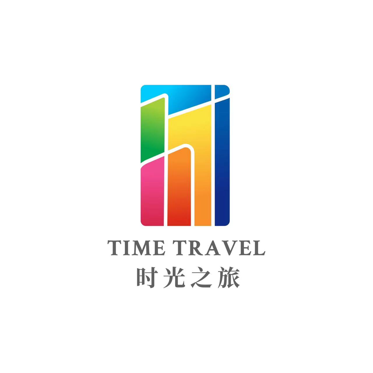 苏州时光之旅旅游发展有限公司